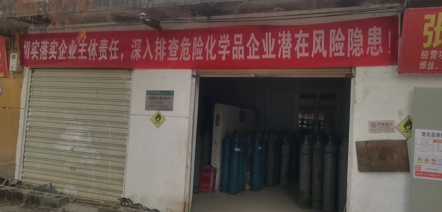 張家界工業(yè)氣體，張家界翔宇工業(yè)氣體，各種焊機(jī),工業(yè)氣體,氣瓶,汽保焊機(jī)導(dǎo)電咀,切割機(jī),切割配件